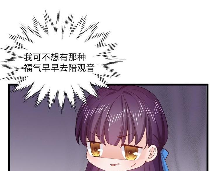 第14话 不讲理的土匪头子67