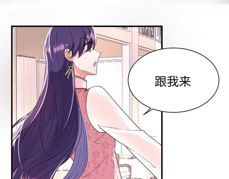 第7话 摔坏脑子的女人57