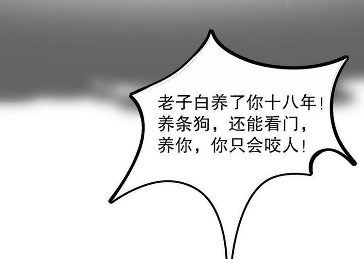 第3话我投降14