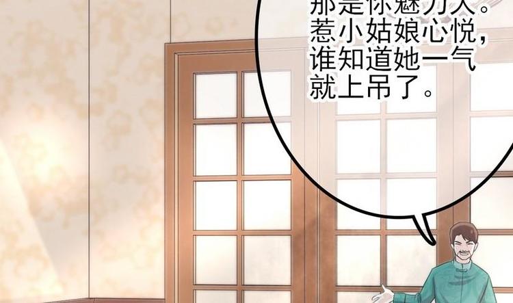 第4话这双腿留着也没用44