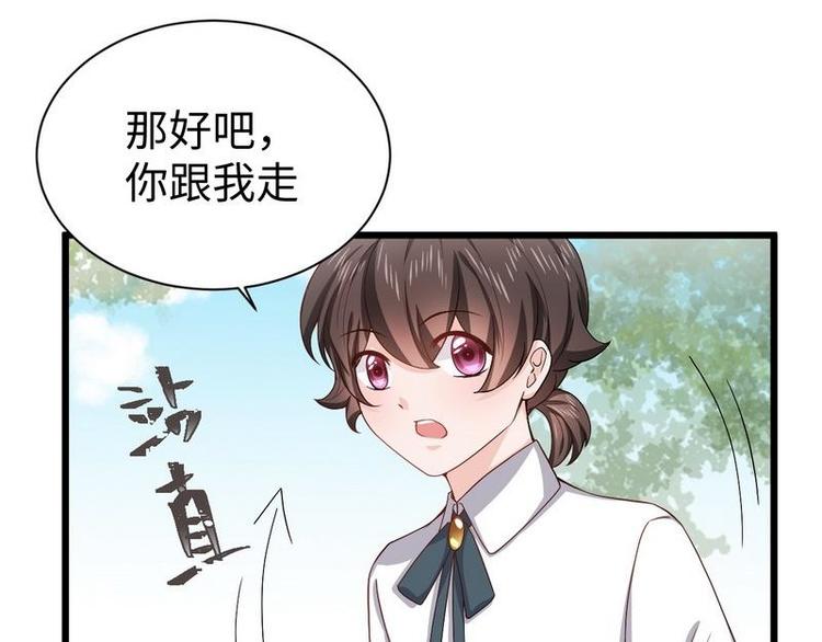 第15话 晓烟夕雾楼27