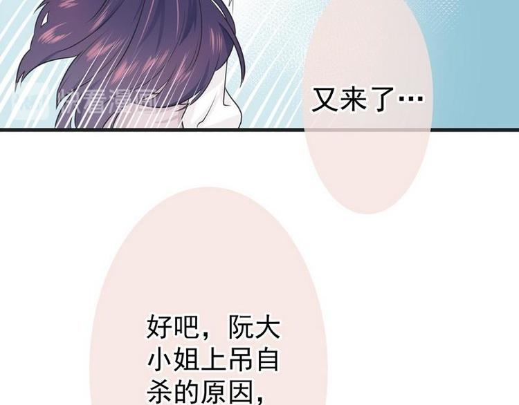 第1话超品美男子65