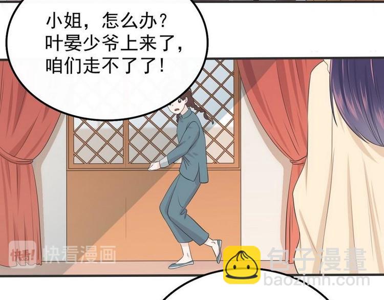 第2话18年的粮食喂了狗36
