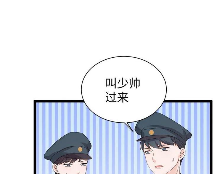 第10话 少帅姨太太要上吊55