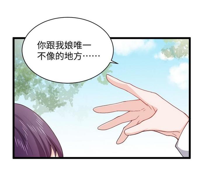 第14话 不讲理的土匪头子63