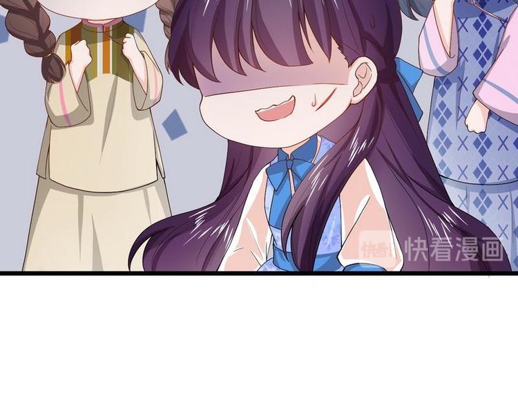 第14话 不讲理的土匪头子47