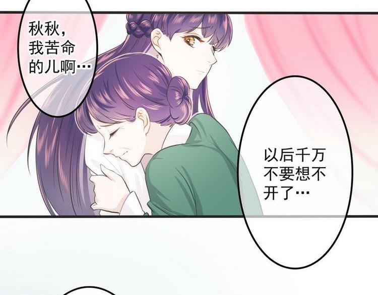 第1话超品美男子33
