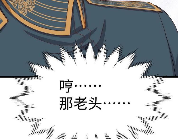 第14话 不讲理的土匪头子94
