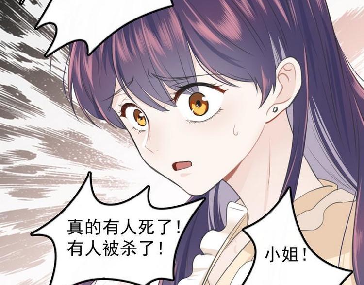 第2话18年的粮食喂了狗30