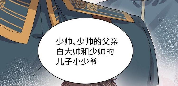 第9话 被困金丝笼109