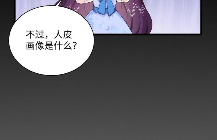 第14话 不讲理的土匪头子52