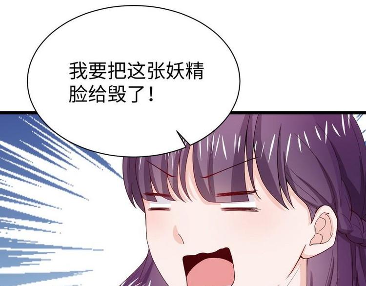 第12话 大帅来了77