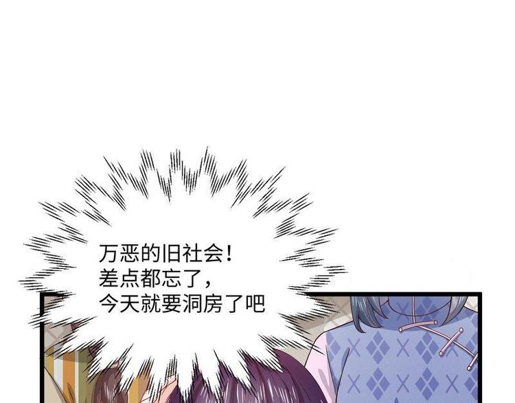 第15话 晓烟夕雾楼79