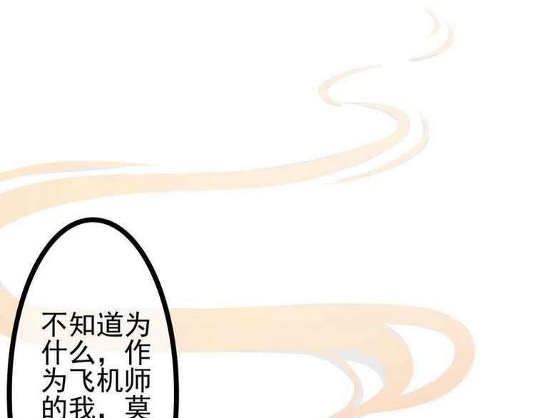 第1话超品美男子3