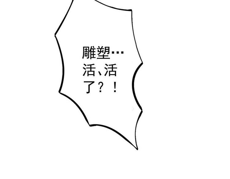 第1话超品美男子21