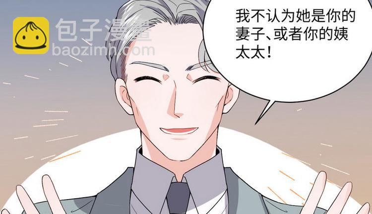第8话 不上钩的少帅大人55