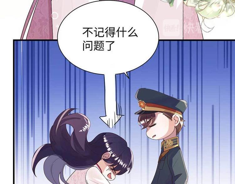 第7话 摔坏脑子的女人47