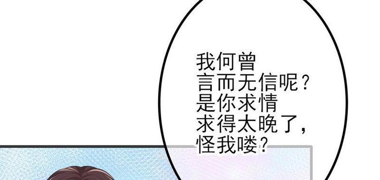 第4话这双腿留着也没用22