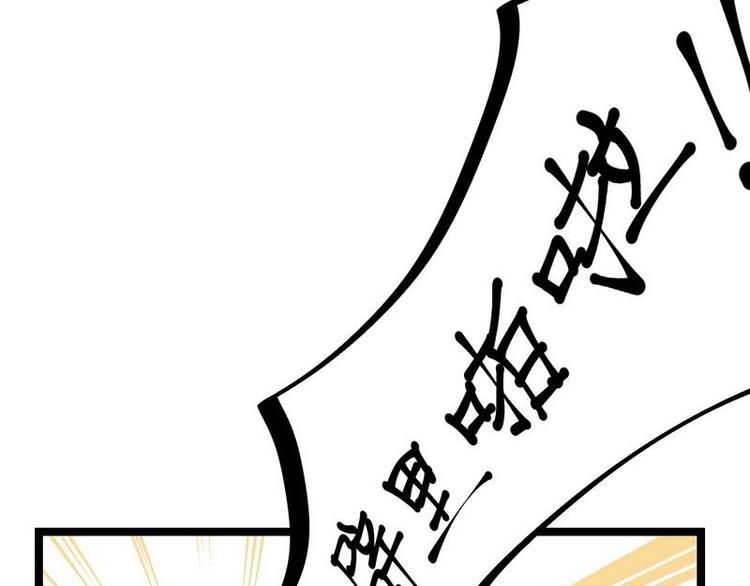 第9话 被困金丝笼79