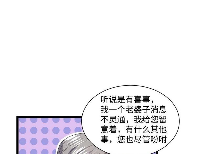 第9话 被困金丝笼84