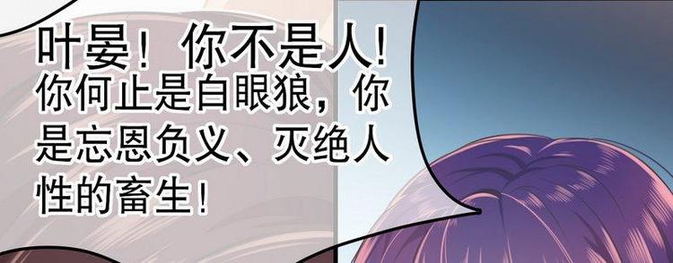 第3话我投降37
