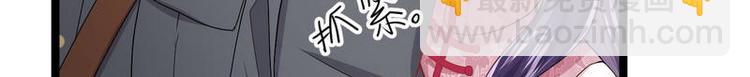 第8话 不上钩的少帅大人47