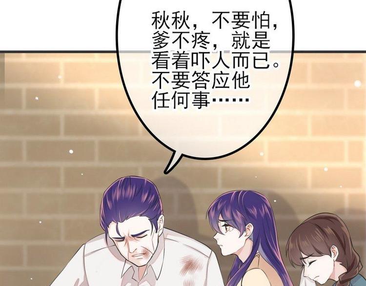 第4话这双腿留着也没用17