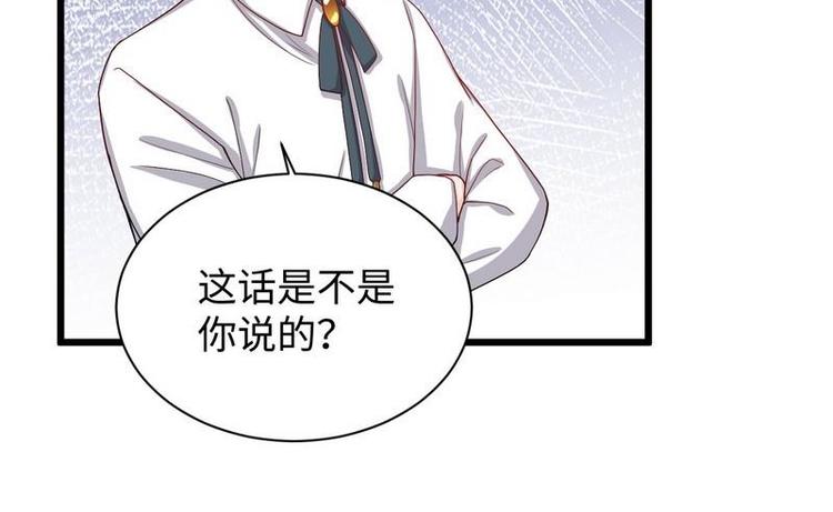 第14话 不讲理的土匪头子8
