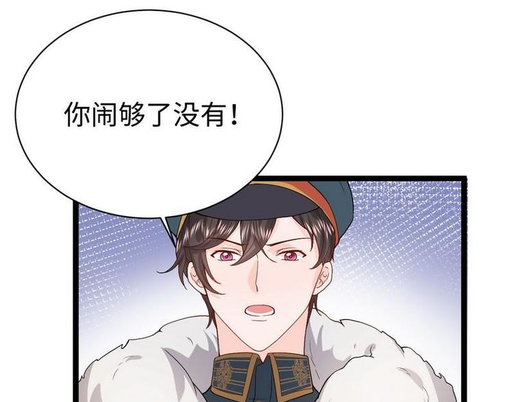 第11话 出言不逊38