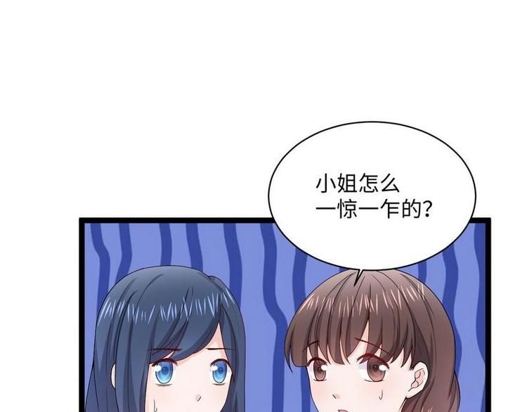 第12话 大帅来了51