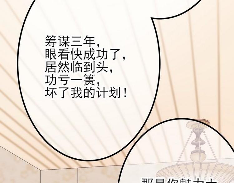 第4话这双腿留着也没用43