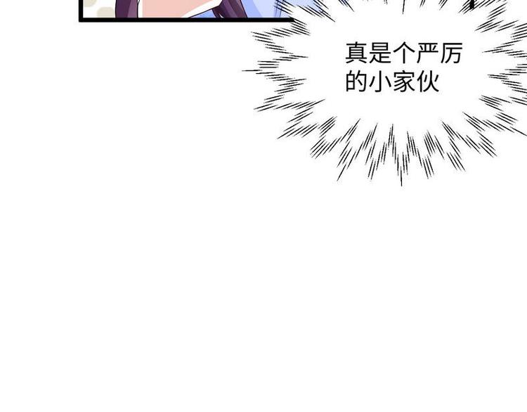 第15话 晓烟夕雾楼61