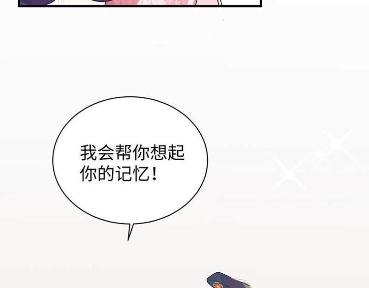 第7话 摔坏脑子的女人59