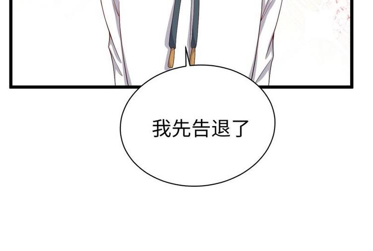 第14话 不讲理的土匪头子91
