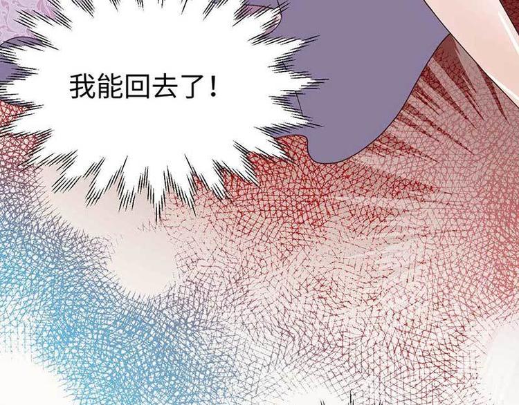第7话 摔坏脑子的女人80