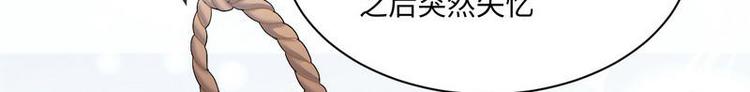 第8话 不上钩的少帅大人118