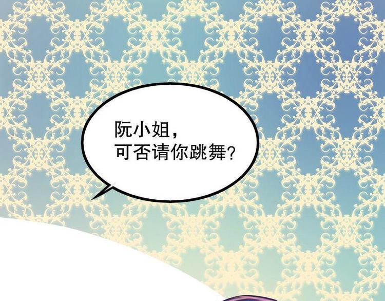 第6话一见少帅误终生57