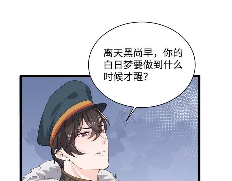 第11话 出言不逊5
