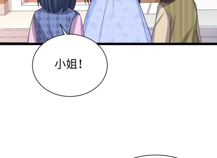 第9话 被困金丝笼68