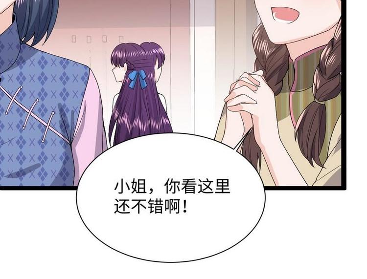 第9话 被困金丝笼49
