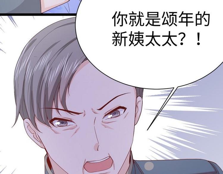 第12话 大帅来了67