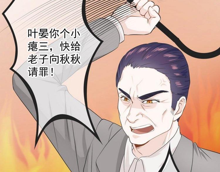 第1话超品美男子75