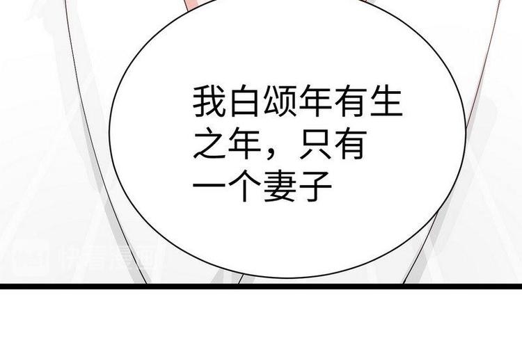 第12话 大帅来了40