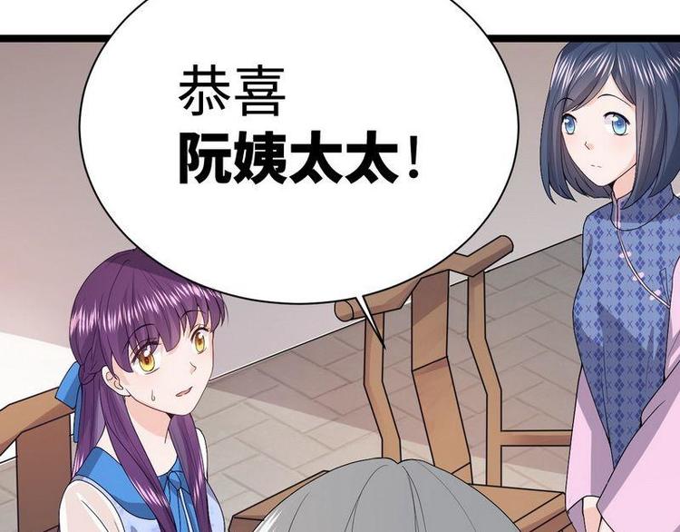 第9话 被困金丝笼138