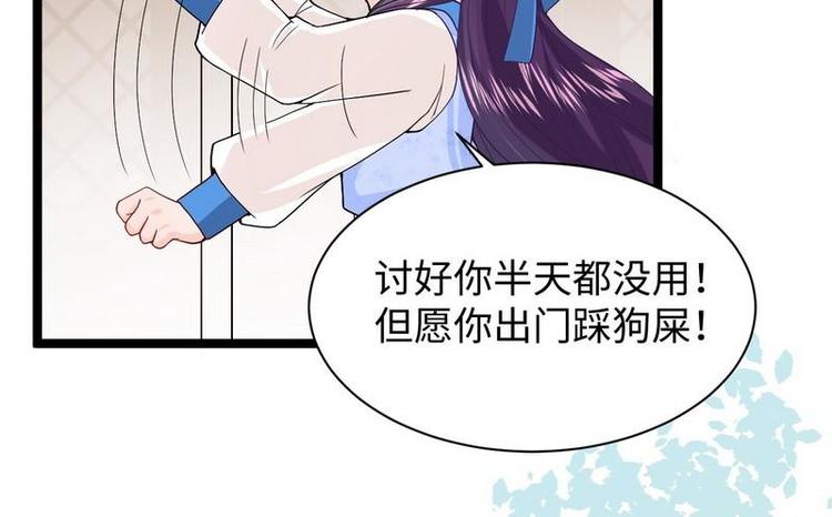 第11话 出言不逊70