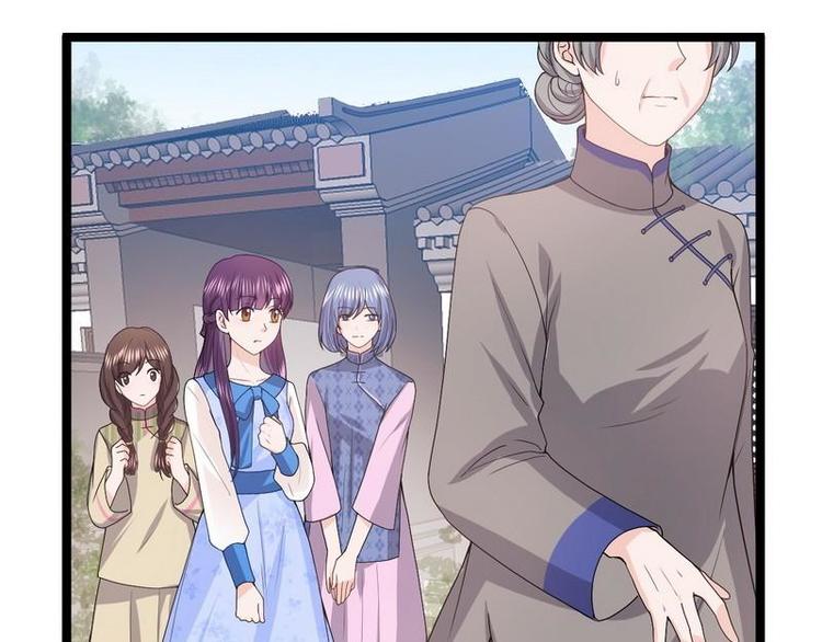 第9话 被困金丝笼9
