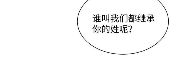第14话 不讲理的土匪头子19