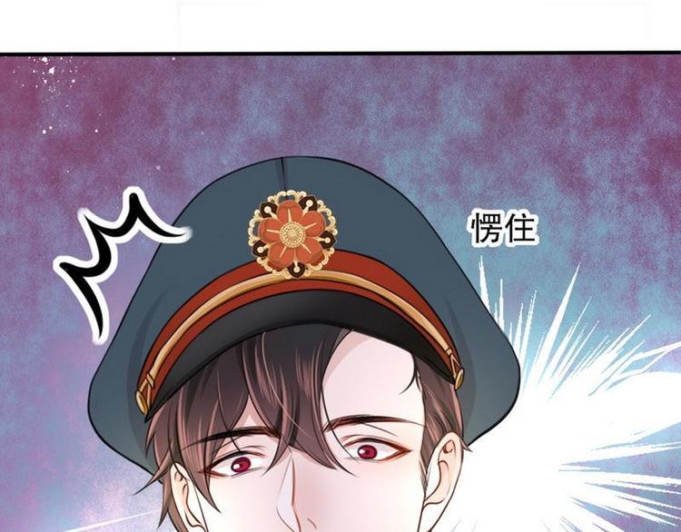 第5话又见超品美男子49