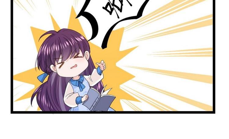 第9话 被困金丝笼80