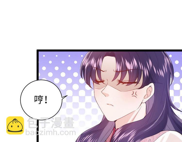第8话 不上钩的少帅大人85